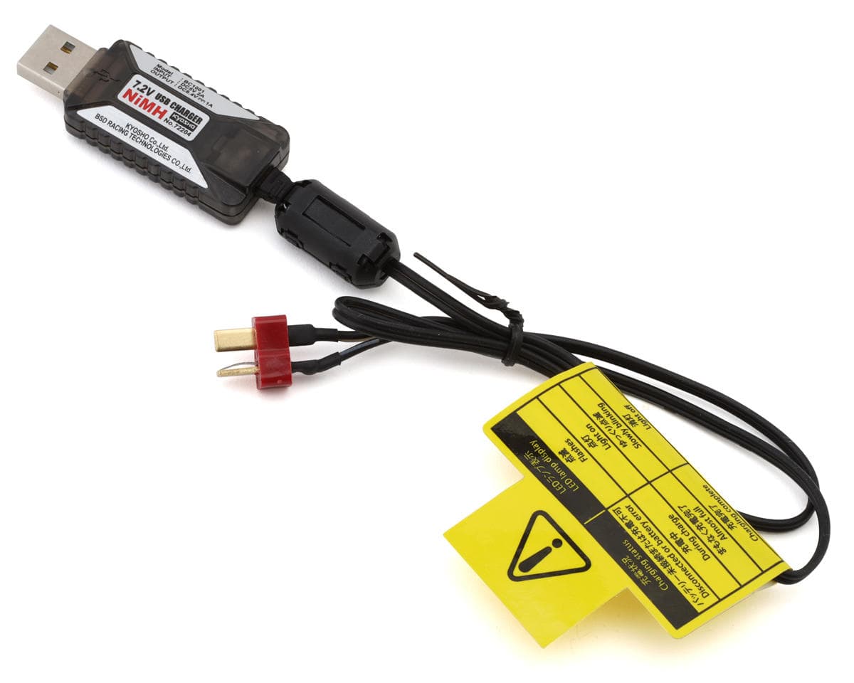 Kyosho EZ-Series USB NiMH Battery Charger (7.2V/1A) w/T-Style Connector